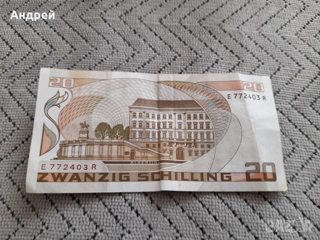 Банкнота 20 шилинга 1986, снимка 2 - Нумизматика и бонистика - 44215380