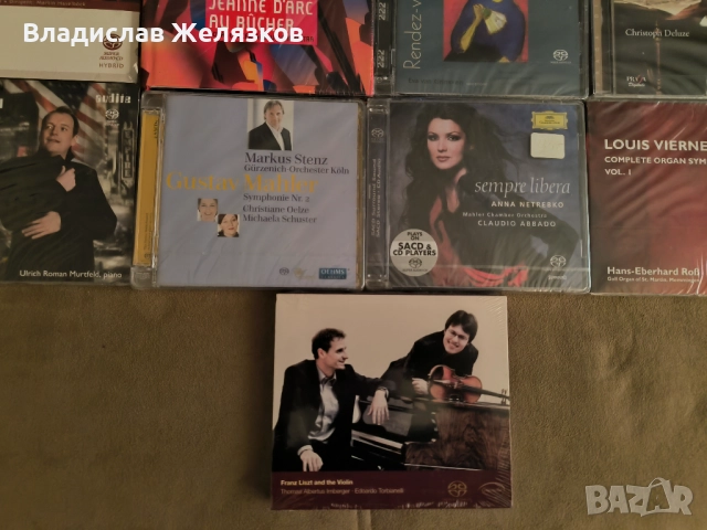 17 броя НОВИ оригинални SACD диска, снимка 8 - CD дискове - 52030082