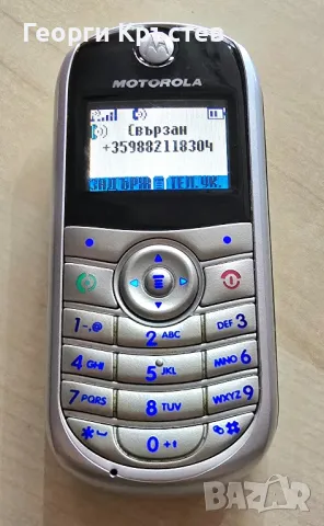 Motorola C140, снимка 7 - Motorola - 48211416