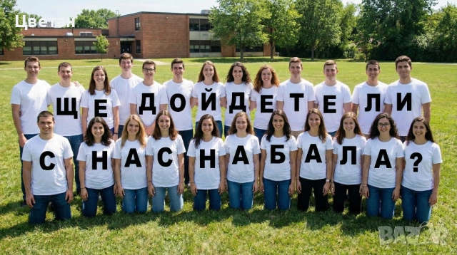 Тениски Випуск 2026 Game Over за абитуриенти, снимка 9 - Блузи - 28993786