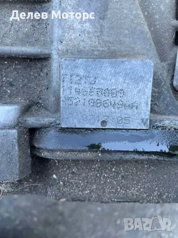 P52108649AA, автоматична скоростна кутия за Dodge Nitro, Додж Нитро, Jeep Cherokee (KK) 2.8 CRDI, снимка 7 - Части - 48164624