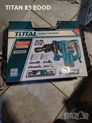 Къртач TOTAL Industrial, HEX, 1300 W, снимка 5 - Други инструменти - 53539085