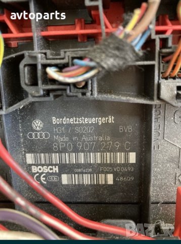 Audi a3 8p Bcm Комфорт модул, снимка 2 - Части - 40516876