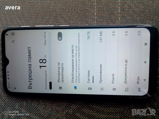 Моторола г30 