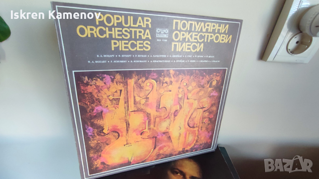 Грамофонни плочи 3, снимка 7 - Грамофонни плочи - 36239458