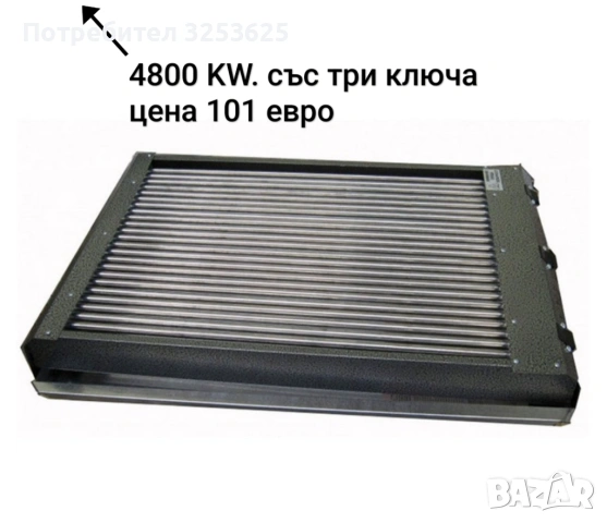 Електрическа скара 3200W,4800W, снимка 6 - Скари - 45092682