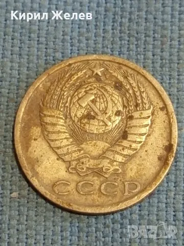 Четири монети копейки СССР редки за КОЛЕКЦИЯ ДЕКОРАЦИЯ 76121, снимка 5 - Нумизматика и бонистика - 48219617