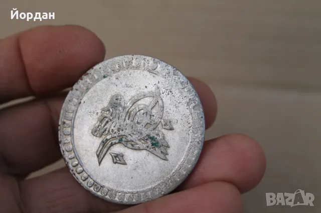 Турска сребърна монета, снимка 3 - Нумизматика и бонистика - 49547029