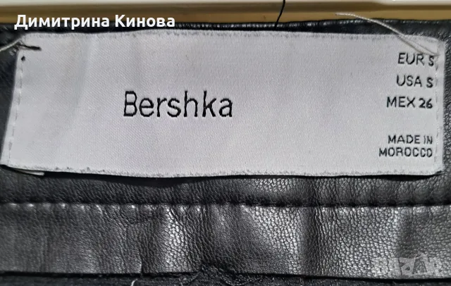 черен кожен панталон Bershka , снимка 2 - Панталони - 56358268
