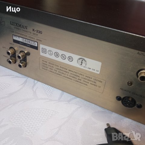 Касетен дек Luxman K-230, снимка 5 - Декове - 41556013