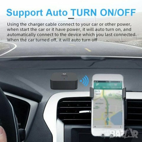 Bluetooth приемник, предавател, ресийвър, трансмитер AUX, NFC, RCA, безжичен, аудио, адаптер, музика, снимка 11 - Ресийвъри, усилватели, смесителни пултове - 41085926