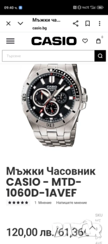  Casio Edifice., снимка 9 - Мъжки - 51873840