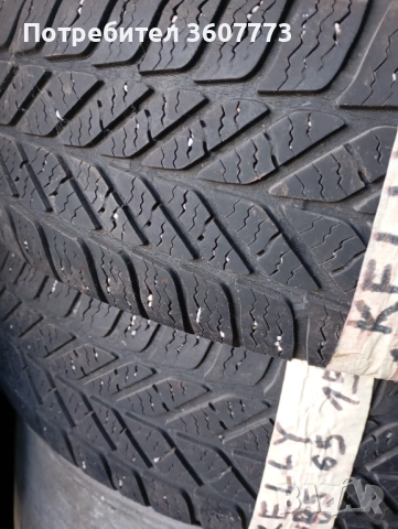 Гуми Кели зимни 2бр 185/65/15, снимка 2 - Гуми и джанти - 52918807