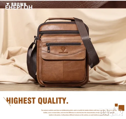 Лукс Мъжка чанта ЕСТЕСТВЕНА кожа бизнес алфа мъжкар  аксесоар