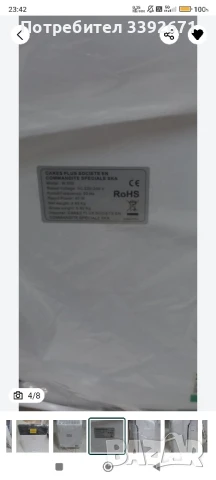 Пречиствател за въздух , снимка 6 - Овлажнители и пречистватели за въздух - 51424057