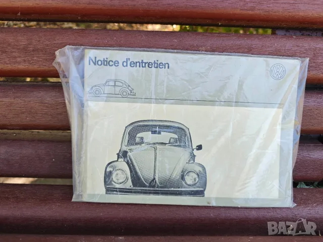 РъководствоVolkswagen Костенурка (Beetle), модел 1200 и 1300