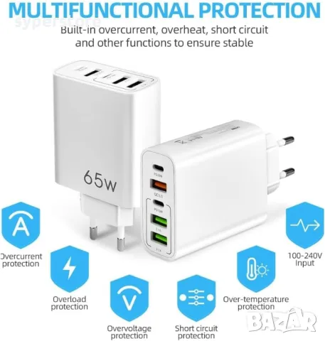 Зарядно за телефон 220V 5 USB порта 65W Digital One SP00987 pkg057 адаптер PD and Quick Power Charge, снимка 6 - Оригинални зарядни - 48945371