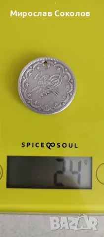 Сребърна монета 20 куруша Османска империя 1839, снимка 2 - Нумизматика и бонистика - 48176473