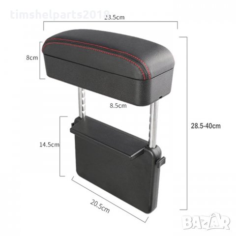 Подлакътник за МПС универсален, снимка 3 - Аксесоари и консумативи - 33851964