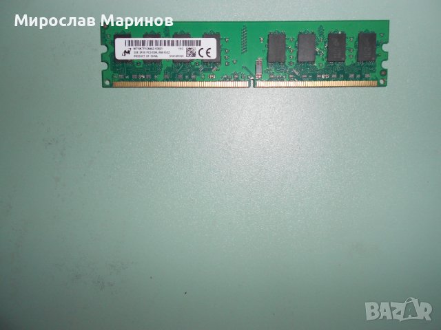 295.Ram DDR2 667 MHz PC2-5300,2GB,Micron.НОВ