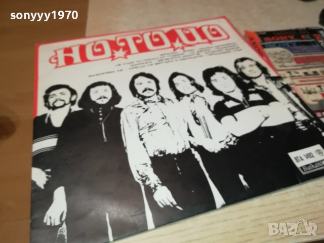 НО ТО ЦО 0211251925, снимка 4 - Грамофонни плочи - 52266687