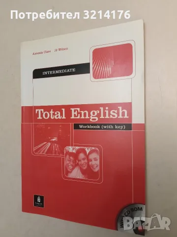 Total English: Intermediate: Workbook - Antonia Clare, JJ Wilson (Отлично състояние + CD)