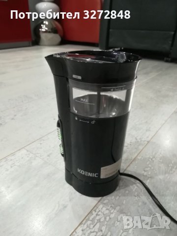 Кафемелачка KOENIC- 170w -немска , снимка 8 - Други - 39498747