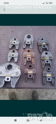 Приставки за радиална преса, снимка 3 - Други инструменти - 53159921