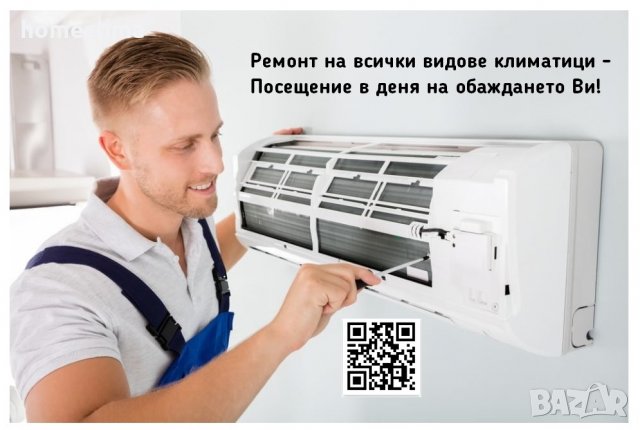 Климатик TOSHIBA RAS-225EAX /BTU:10 000 BTU  /Рециклиран ЯПОНСКИ/ 401017, снимка 3 - Климатици - 35792764