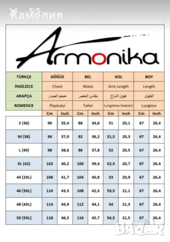 Дамско сако в цвят телесен, снимка 2 - Сака - 50761122