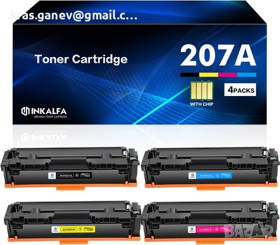 4 Тонера 207A 207X Multipack MFP M283fdw тонер (1 x W2210A W2211A W2212A W2213A) Замяна за HP Color , снимка 1 - Консумативи за принтери - 40437137