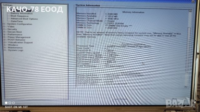 Лаптоп Dell Latitude E6330, снимка 2 - Части за лаптопи - 41800631