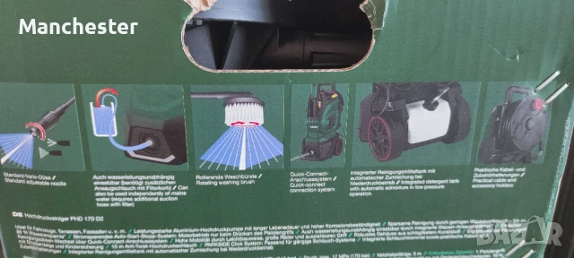 Чисто нова водоструйка , снимка 6 - Парочистачки и Водоструйки - 51007958