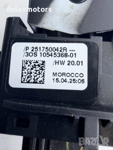 251750042R – бутон електрическа ръчна спирачка – Dacia Duster 3 1.0 Eco G-101, двигател H4D480, 101, снимка 7 - Части - 56246911