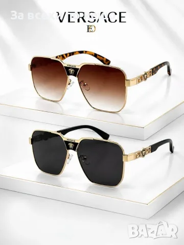 Versace Слънчеви Очила С UV400 Защита Версаче - Различни Цветове Код SEM-193 