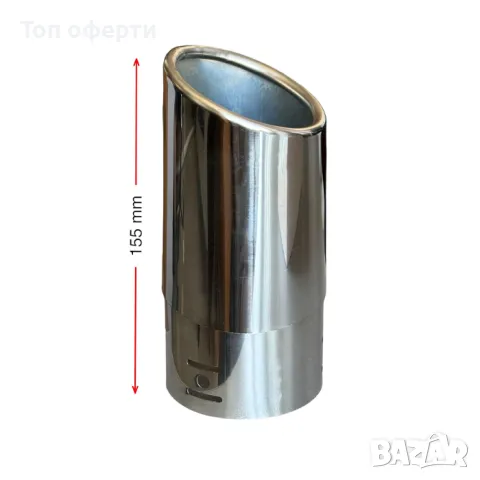 Накрайник ауспух A150 входа-79мм изхода-84мм, снимка 3 - Аксесоари и консумативи - 48822110