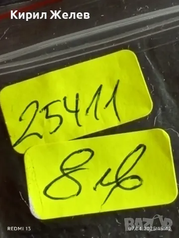 Монета 2 лева 1925г. Царство България за КОЛЕКЦИОНЕРИ 25411, снимка 9 - Нумизматика и бонистика - 49795146