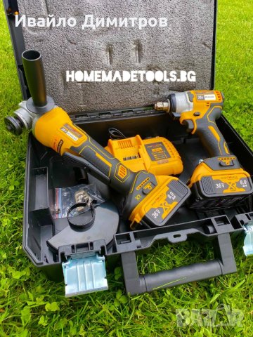 Промо Комплект Акумулаторен Ъглошлайф и Ударен Гайковерт / винтоверт 36v 8Ah, снимка 2 - Други инструменти - 41372777