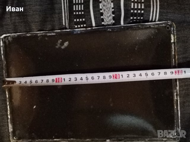 Емайлирана табела , снимка 5 - Други ценни предмети - 38904587