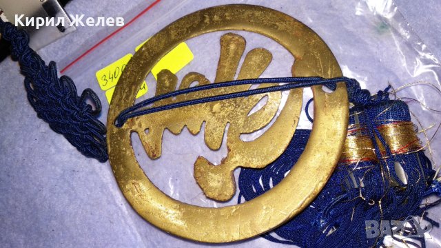 ФЪН-ШУЙ ЙЕРОГЛИФ Старо БРОНЗОВО ДЕКОРАТИВНО АРТ ПАНО за СТЕНА КИТАЙ 34001, снимка 8 - Пана - 38928071