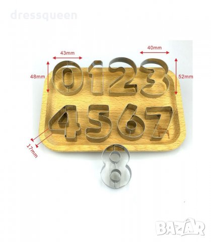 3072 Метални форми за сладки Цифри от 0 до 9, снимка 6 - Форми - 34251403
