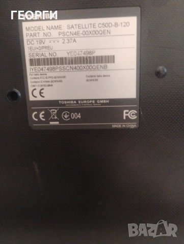 ПЕРФЕКТЕН, Запазен,изгодно  Toshiba Satellite C50D-B-120, снимка 3 - Лаптопи за дома - 53072559