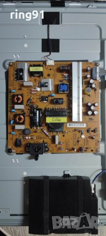 Захранване - EAX65423701 (2.0) TV LG 39LB650V