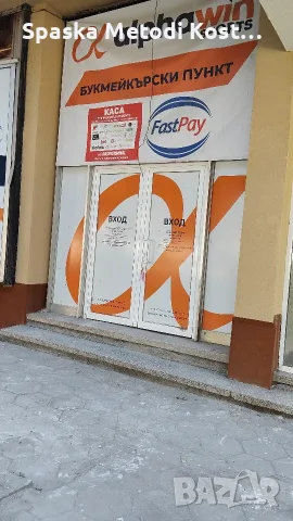 Продава се помещение 139 кв ЦГЧ , снимка 2 - Магазини - 56012521