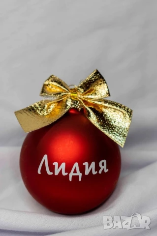 коледни топки с имена 