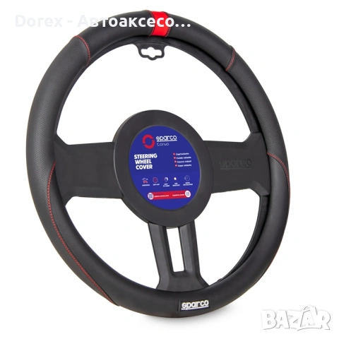 Калъф за волан Sparco - размер М, снимка 5 - Аксесоари и консумативи - 53727865