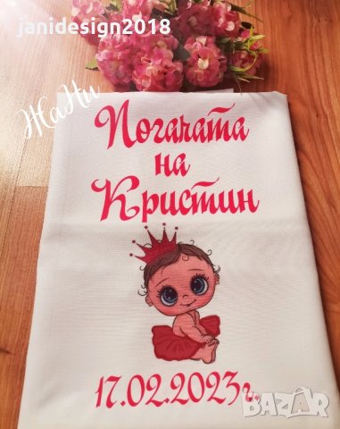 месал за разчупване на питката с името на детето и датата на празника за бебешка погача , снимка 7 - Други - 44173900
