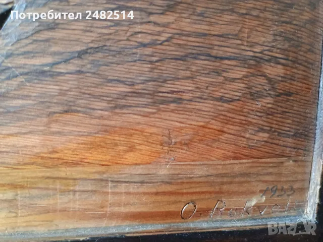 Ole Bukkvoll !Антикварна подписана дърворезба от началото на 20-ти век, снимка 5 - Антикварни и старинни предмети - 49135424