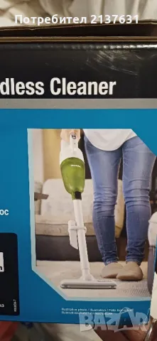 НОВА  ! АКУМУЛАТОРНA ПРАХОСМУКАЧКА  MAKITA 