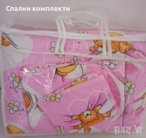 Детски спални комплекти за кошара с олекотена завивка, снимка 7 - Спално бельо и завивки - 44386758